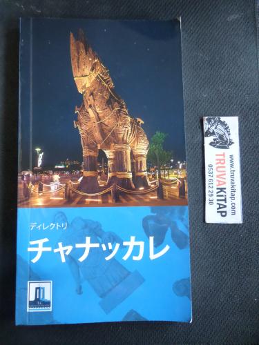 Japonca / Çanakkale