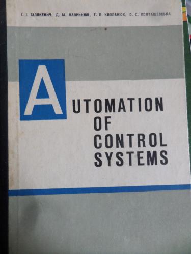 Automation Of Control Systems