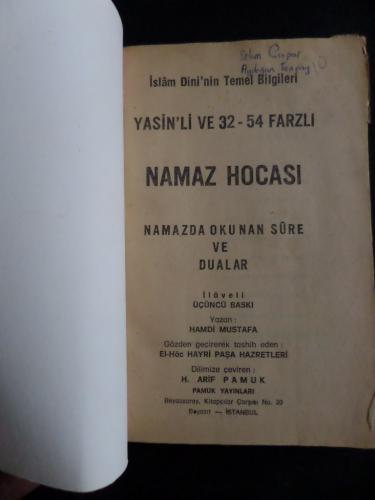 Yasin'li 32-54 Farzlı Namaz Hocası Namazda Okunan Sure ve Dualar Hamdi Yasin'li 32-54 Farzlı Namaz Hocası Namazda Okunan Sure ve Dualar Hamdi