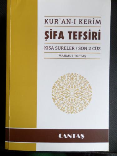 Kur'an-ı Kerim Şifa Tefsiri 8 - Kısa Sureler / Son 2 Cüz Mahmut Toptaş