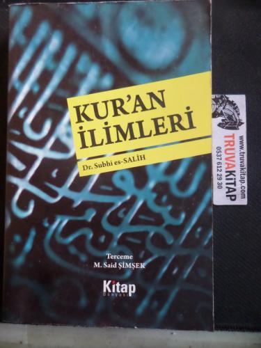 Kur'an İlimleri