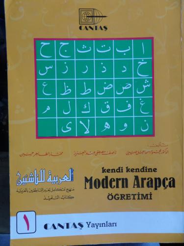 Kendi Kendine Modern Arapça 1