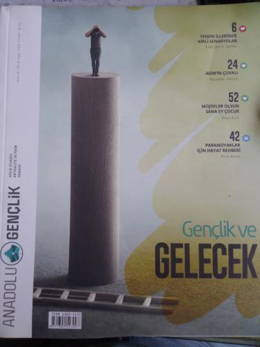 Anadolu Gençlik 2018 / 226 - Gençlik ve Gelecek