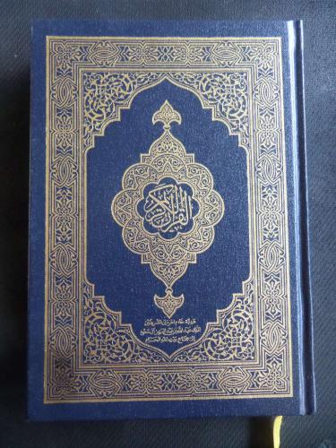 Arapça Kur'an-ı Kerim