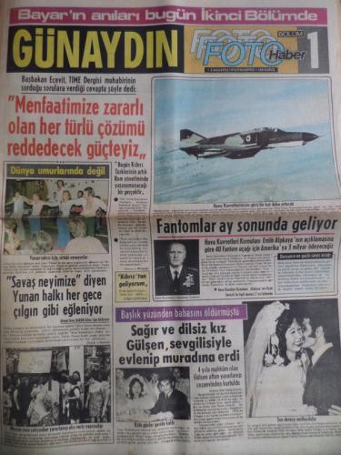 Günaydın Gazetesi 5 Ağustos 1974 - Menfaatimize Zararlı Olan Her Türlü Çözümü Reddedecek Güçteyiz