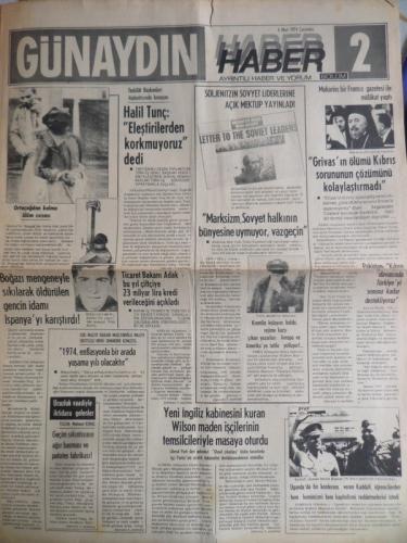 Günaydın Gazetesi 6 Mart 1974 - Halil Tunç Eleştirilerden Korkmuyoruz Dedi