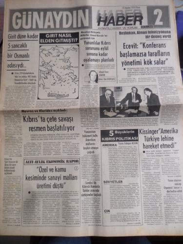 Günaydın Gazetesi 25 Ağustos 1974 - Girit Nasıl Elden Gitmişti