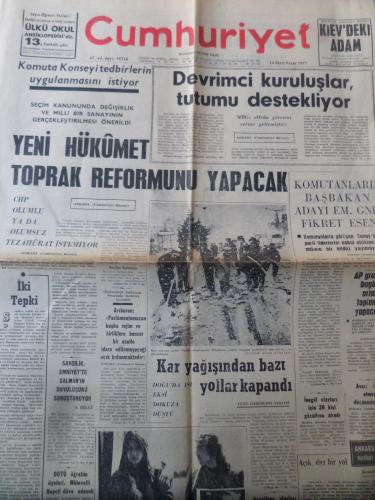 Cumhuriyet Gazetesi 14 Mart 1971 - Yeni Hükümet Toprak Reformunu Yapacak