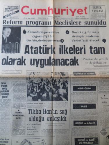 Cumhuriyet Gazetesi 3 Nisan 1971 - Atatürk İlkeleri Tam Olarak Uygulanacak