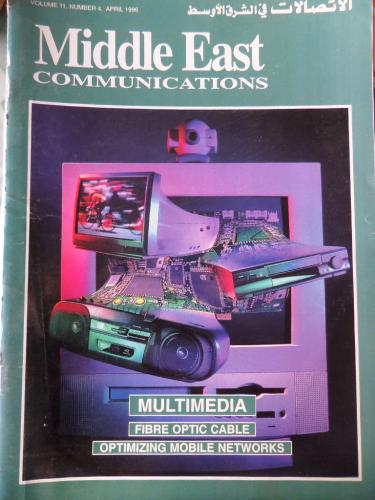 Middle East Communications 1996 / 4 April