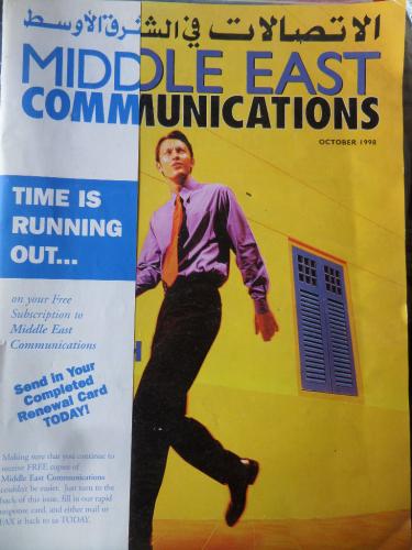 Middle East Communications 1998 / October