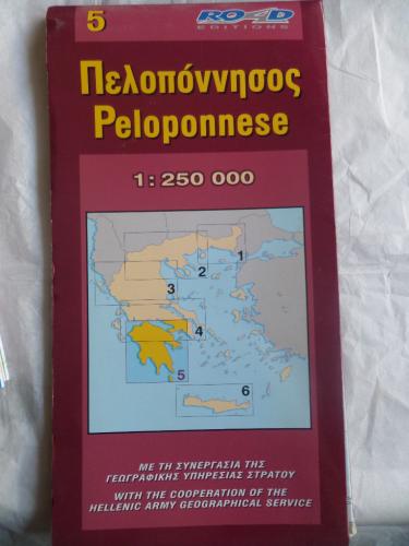 peloponnese