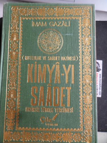 Kimya-yı Saadet İmam Gazali