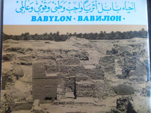 Babylon