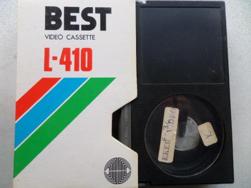 Onlar Da Sevdiler / Beta Kaset