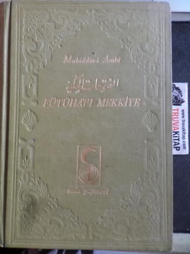 Fütühat-ı Mekkiye