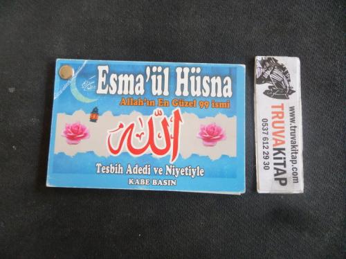 Esma'ül Hüsna Allah'ın En Güzel 99 İsmi