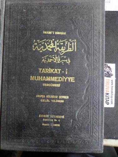 Tarikat-i Muhammediyye