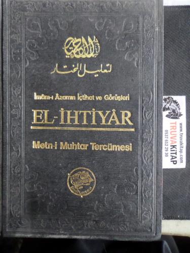 El-İhtiyar