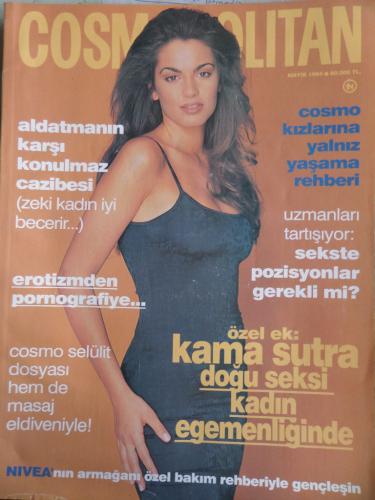 Cosmopolitan 1994 / 26