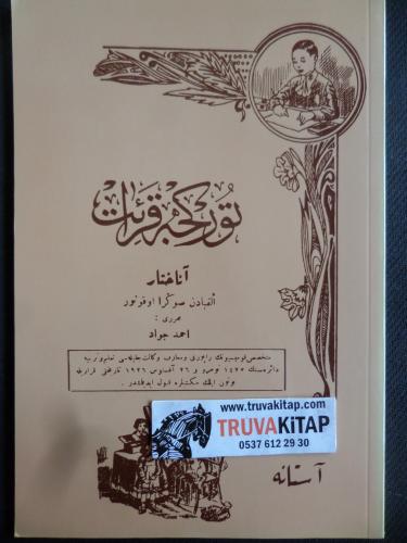 Osmanlıca - Cumhuriyet Çocuklarına Türkçe Kıraat