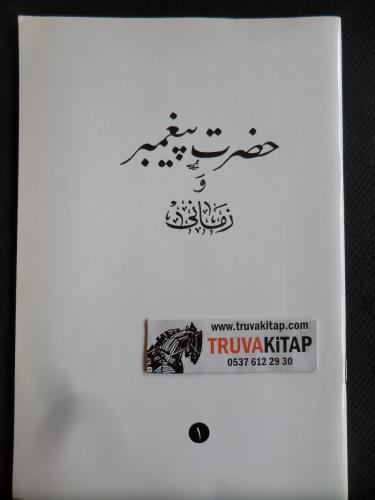 Osmanlıca - Talimi Kıraat