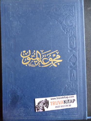 Arapça / Mecmuatü'l Mütun