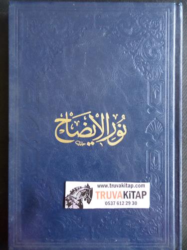 Arapça / Nuru'l İzah