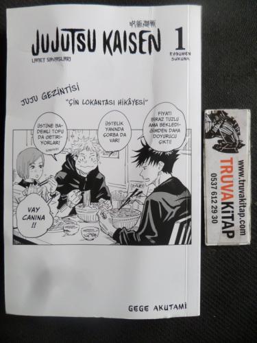 Jujutsu Kaisen 1 Gege Akutami