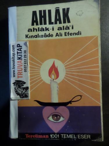 Ahlak Ahlak-ı Ala'i