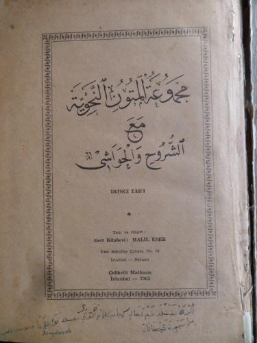 Arapça / Mecmuatü'l Mütunü'n Nahviyye maa eş-Şüruhi ve el-Havaşi