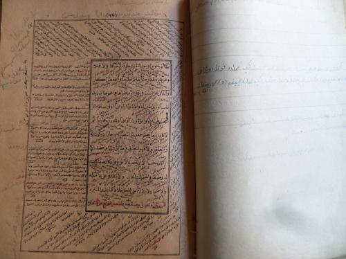 Arapça / Mecmuatü'l Mütunü'n Nahviyye maa eş-Şüruhi ve el-Havaşi