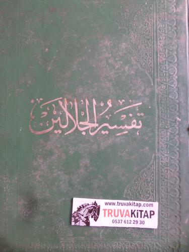 Arapça / Tefsirü'l Celaleyn