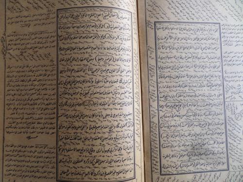 Arapça / Adalı Cedid Ale'l İzhar