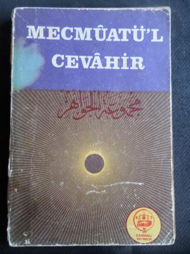 Mecmüatü'l Cevahir