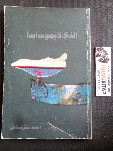 Arapça / Kim Asla Ölmez - Mustafa Ahmded Antar