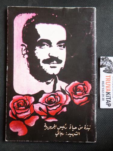 Arapça / Cumhurbaşkanı'nın Kısa Biyografi'si - Şehit Recai