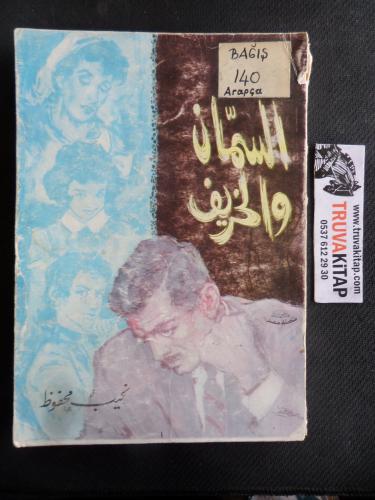 Arapça / Bıldırcın ve Sonbahar