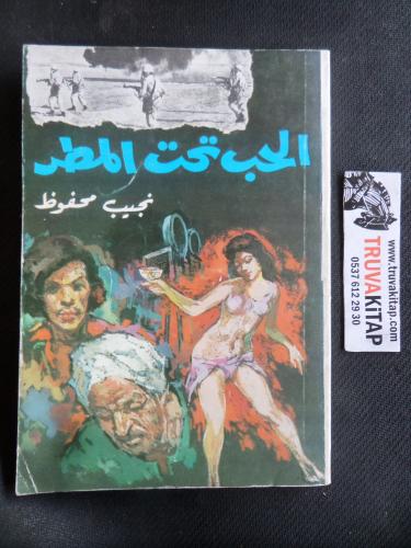 Arapça / Yağmurda Aşk Necib Mahfuz