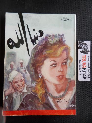 Arapça / Tanrı'nın Dünyası - God's World Necib Mahfuz