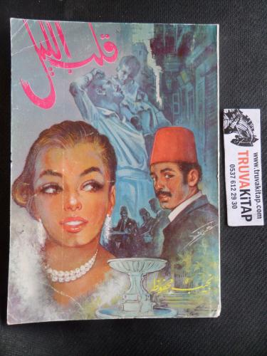 Arapça / Gecenin Kalbi - Kalb-i Leyl