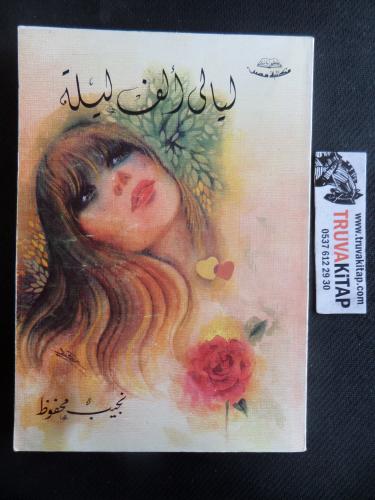 Arapça / Binbirinci Geceden Sonra Necib Mahfuz