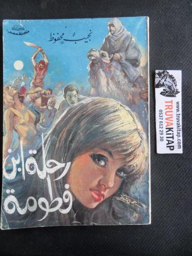 Arapça / İbn Fatuuma'nın Yolculuğu - The Journey of Ibn Fattouma Necib
