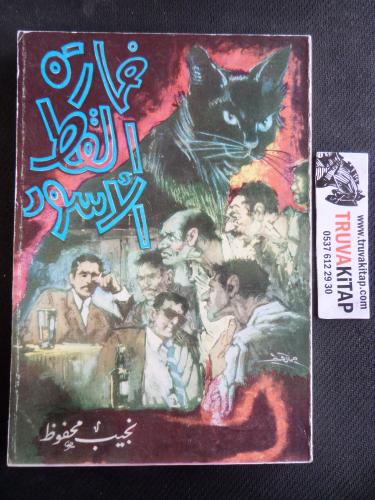 Arapça / Kara Kedi Meyhanesi