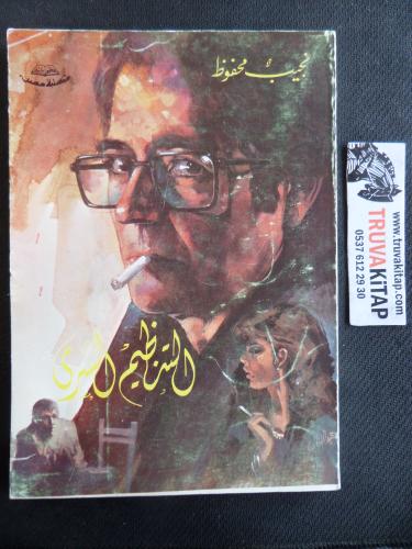 Arapça / L'organisation Secrete Necib Mahfuz