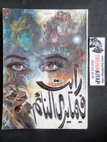 Arapça / Rüyamda Gördüm Necib Mahfuz