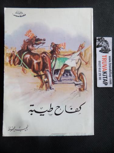 Arapça / Thebes savaşta - Thebes at War