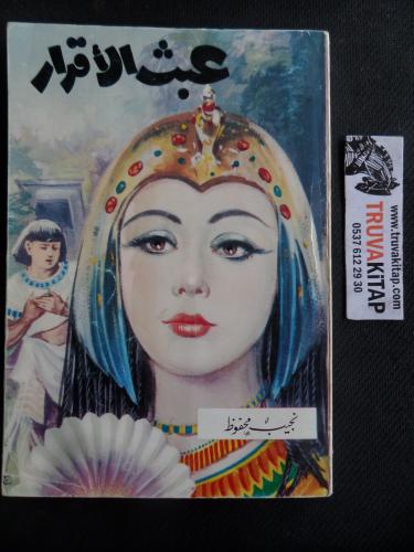 Arapça / Khufu's Wisdom - Khufu'nun Bilgeliği