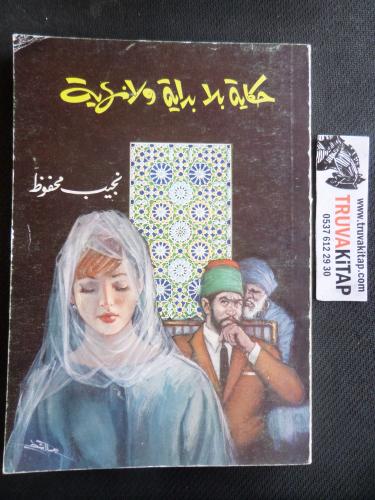 Arapça / Başı ve Sonu Olmayan Hikaye