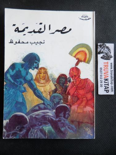 Arapça / Antik Mısır